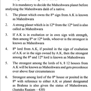 70 Dasas of Jaimini 5