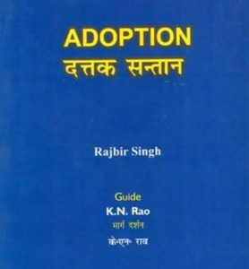 Adoption