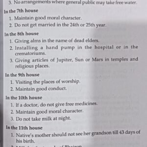 Astrology and Remedies of Lal Kitab 5