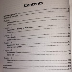 Astrology and Timing of Marriage (A Scientific Approach) [English] 1