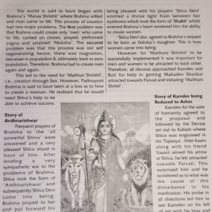 Astrology and Timing of Marriage (A Scientific Approach) [English] 2