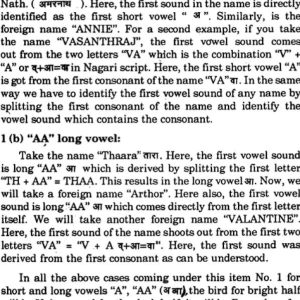Biorhythms of Natal Moon 2