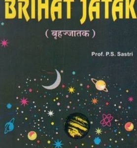 Brihat Jatak