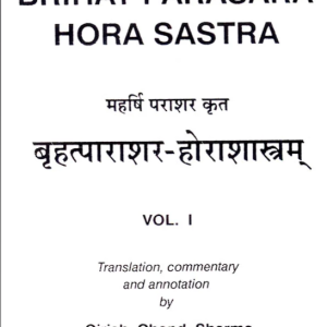 Brihat Parasara Hora Sastra 1