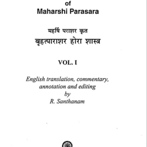 Brihat Parasara Hora Shastra 1