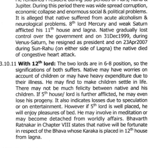 Charisma of Trikone Houses 1