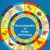Encyclopedia of Vedic Astrology Tajik Shastra