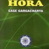 Garga Hora