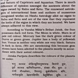 Gems and Astrology4