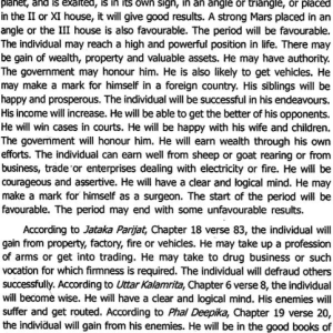 How to Time on Event 6