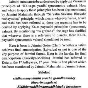 Jaimini Astrologers 2