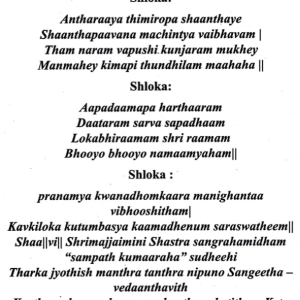 Jaimini Astrologers 3