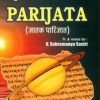 Jataka Parijata