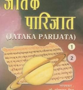 Jataka Parijata