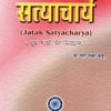 Jataka Satyacharya