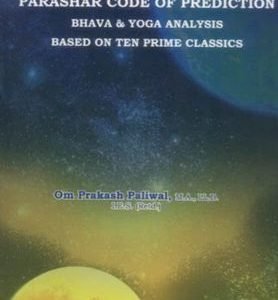 Jyotish Bhava and Yoga
