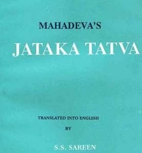 Jataka Tatva