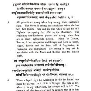 Mantreswara's Phala Deepika