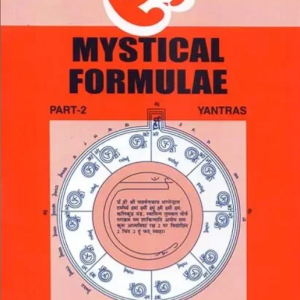 Mystical Formulae 7