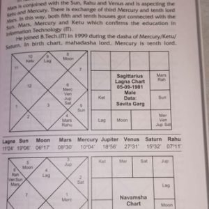 Planets and Education (Volume 1) 007