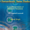 Predicting Through Chatursheeti Sama Dasha