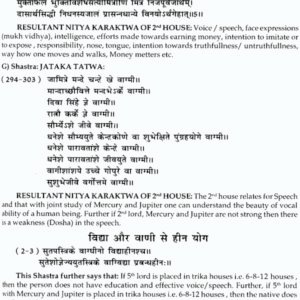 Profession Application of Astro-Parameters on 146 Real Life Call Centre