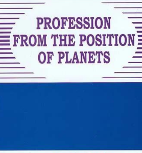 Profession From The Position of Planets