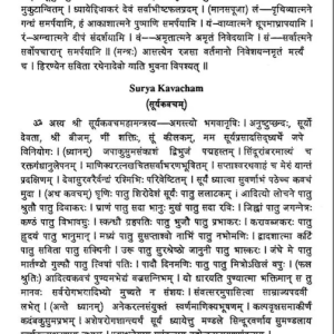 Remedial Measures in Astrology 7