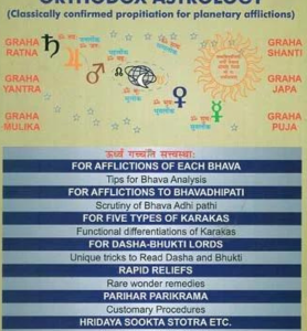 Remedies Orthodox Astrology