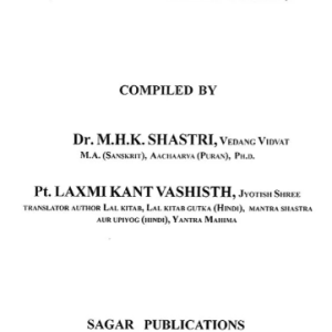 Remedies Through Mantras 1