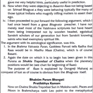 Risks and Tricks in Astrological Predictions 1