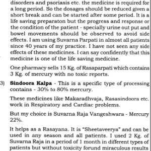 Roga-Marga The Strength of Ayurvedic Treatment 3