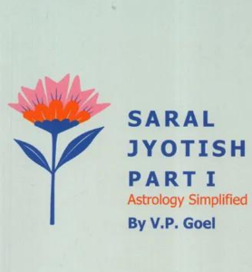 Saral Jyotish Part-1 (Astrology Simplified)