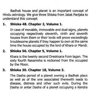 Saral Jyotish Part-1 (Astrology Simplified) 3
