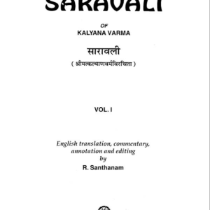Saravali of Kalyana Verma 1