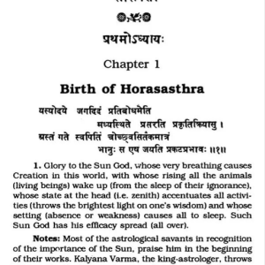 Saravali of Kalyana Verma 6