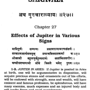 Saravali of Kalyana Verma 7