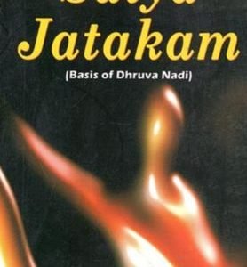 Satya Jatakam