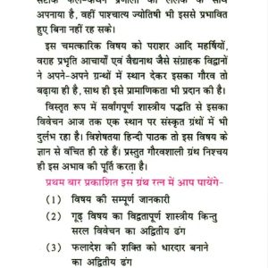 Secrets of Ashtak avarga 2