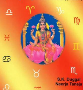 Shad Bala (Planetary Strengths Calculation and Application)