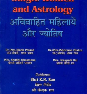 Single Women and Astrology