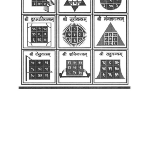 Sun Astro Numerology 8