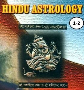 Text Book of Scientific Hindu Astrology
