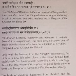 The Mystery of Adhana Kundali 3