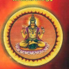 Vedic Remedies in Astrology