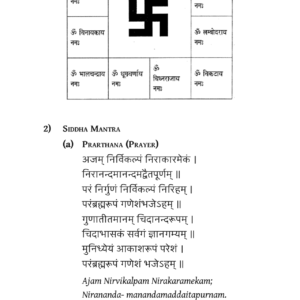 Vedic Remedies in Astrology11