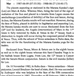 Vimsottari and Udu Dasa's Parasara's Key to Prognostication4