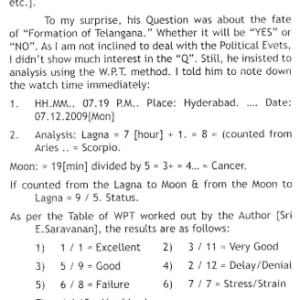 Watch Predictive Technique (Especially for Non- Astrologers) (SP) 7 Watch Predictive Technique 6