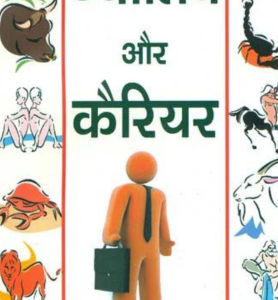 Astrology and Career