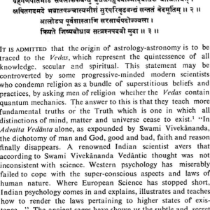 Essential of Horary Astrology or Prasnapadavi 1